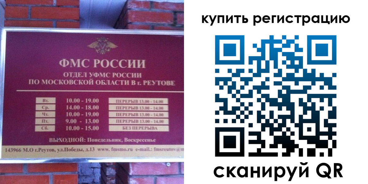 где прописаться в Очёре