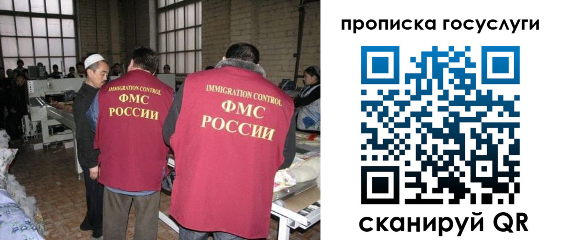 временная регистрация гарантия в Очёре