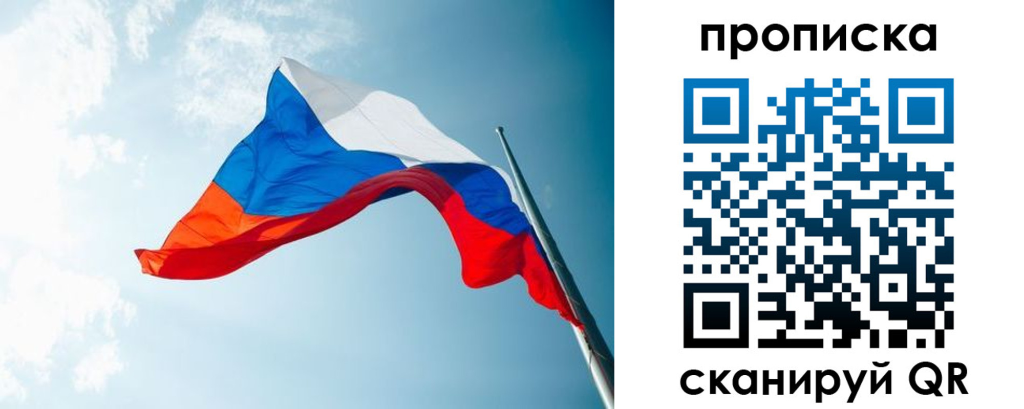 найти адрес прописки в Очёре